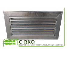 Решітка для вентиляції канальна нерегульована C-RKO-50-25